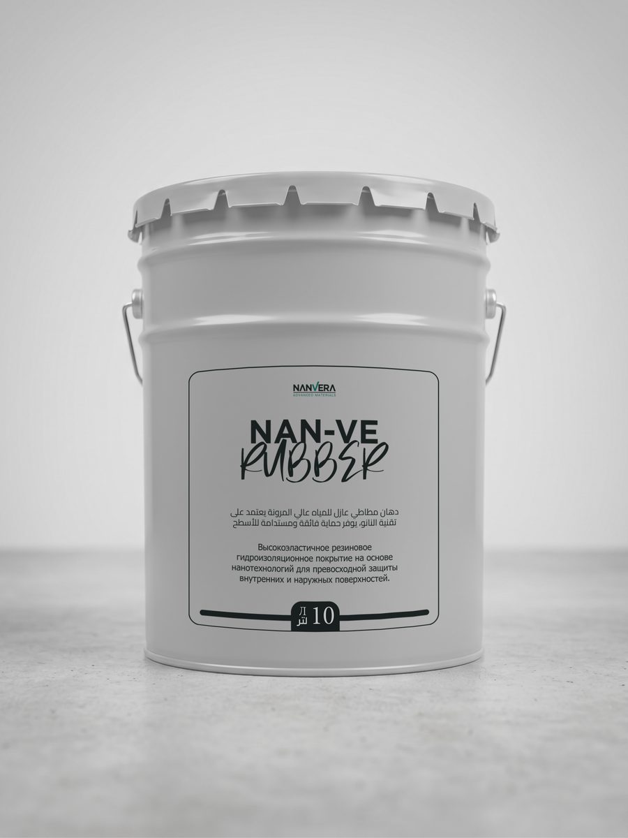 NAN-VE Rubber (NR-001)